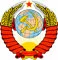 СССР, Ваганьковское кладбище СССР, Ваганьковское кладбище